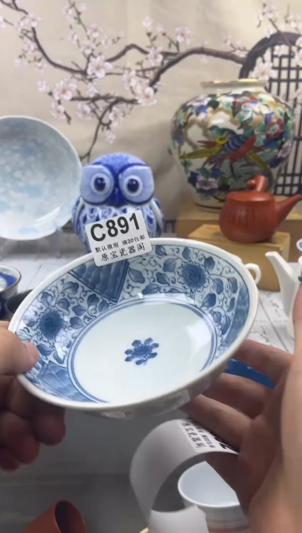 【闪购商品】默认微瑕介意勿拍C891