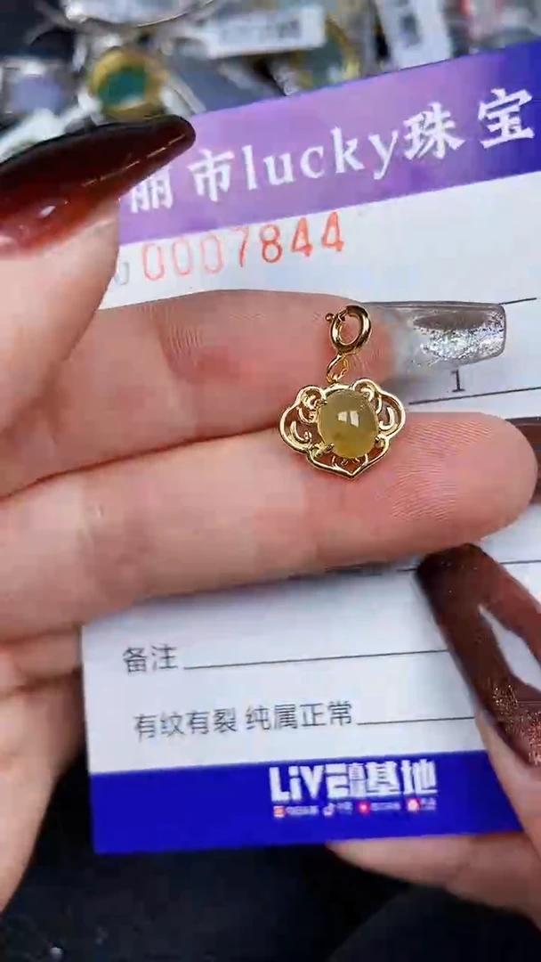 颈饰银S925镶嵌翡翠7844