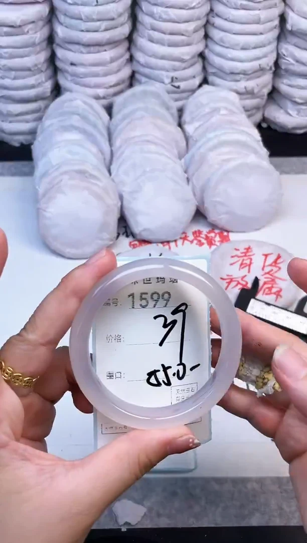 手镯玛瑙/玉髓未镶嵌1599