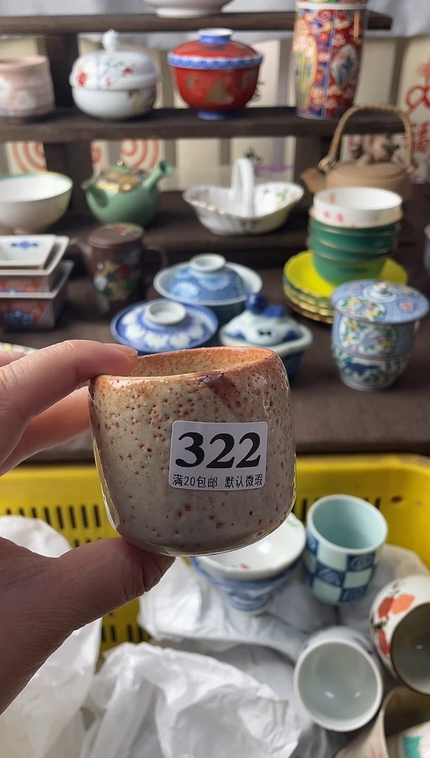 瓷片小**妈瓷片瓷片瓷片瓷片