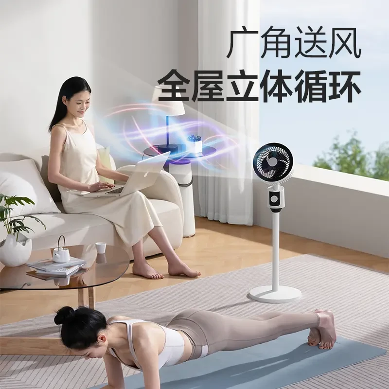 空气循环扇出租屋家用静音立式落地扇宿舍床边扇涡轮风扇