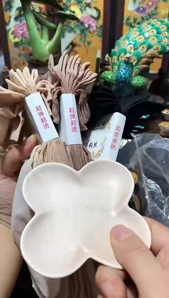 瓷器默认链接一物一拍