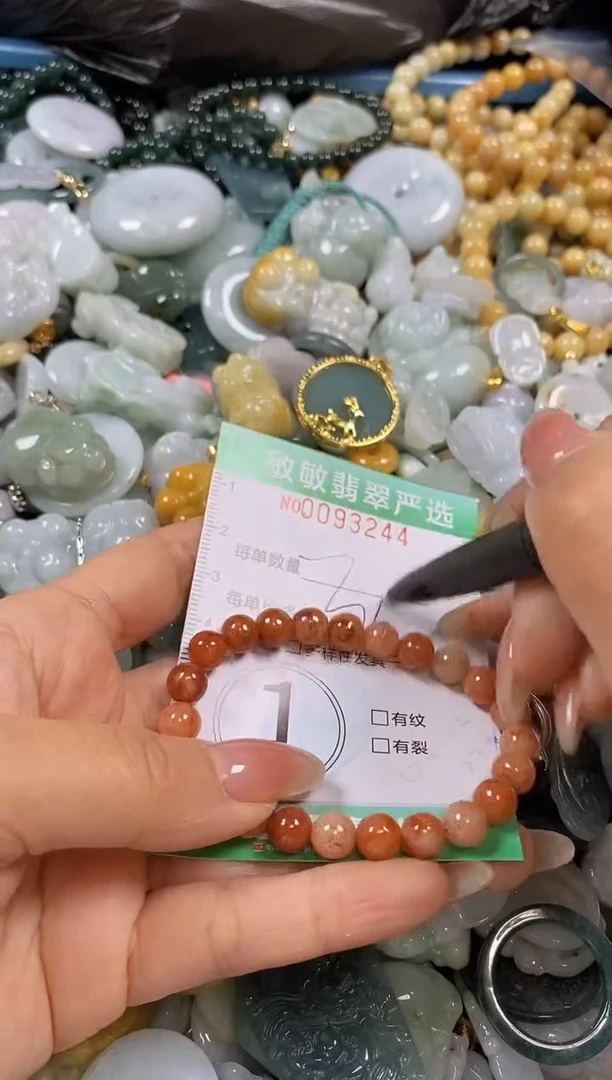 【闪购商品】翡翠颈饰未镶嵌闪购0093244