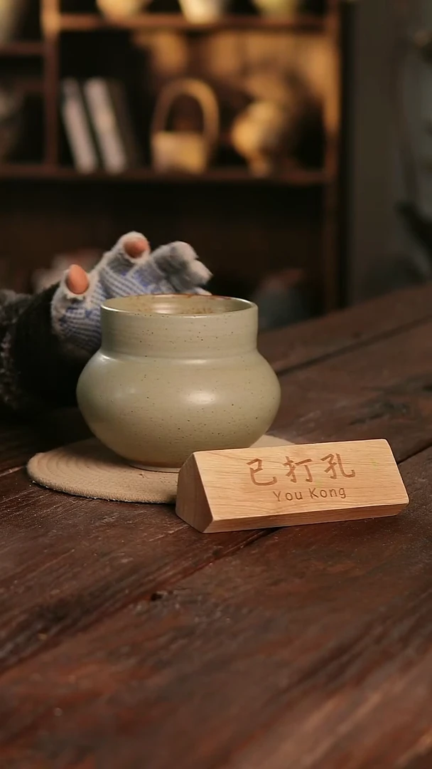 摆件15-27高15口12误差2已打孔瑕疵