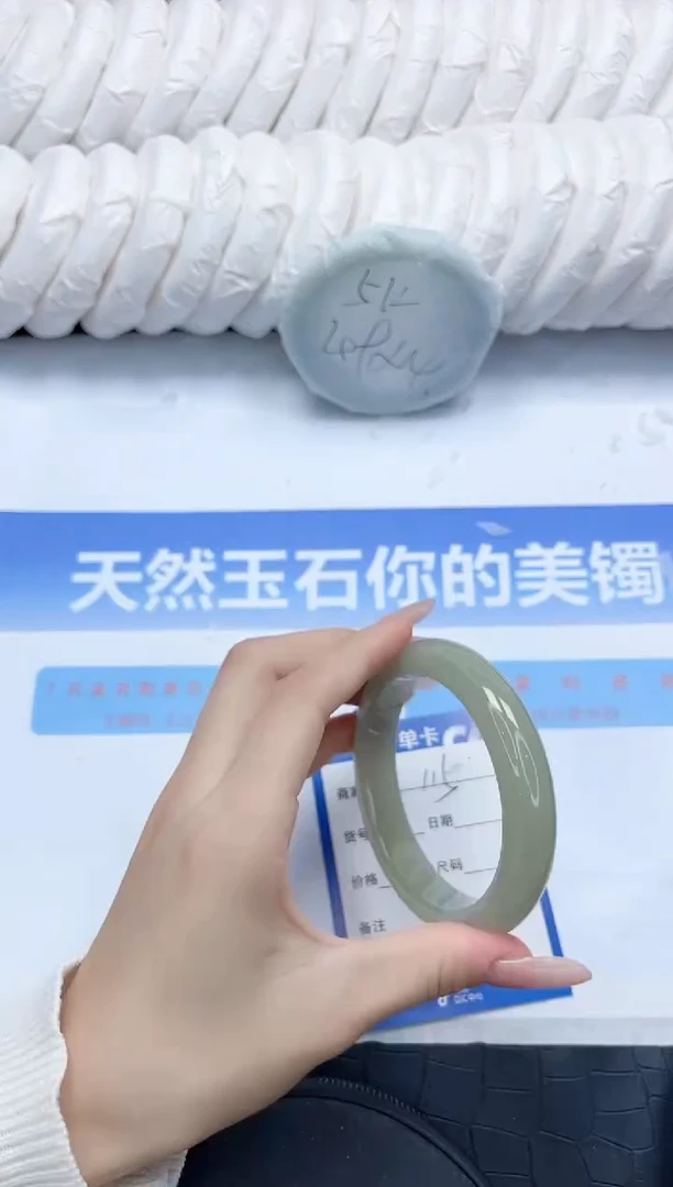 石英质玉手镯未镶嵌115-57.6