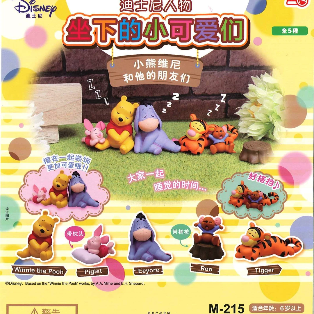 【直播间专拍】俐噢玩具迪士尼坐下的小可爱们扭蛋