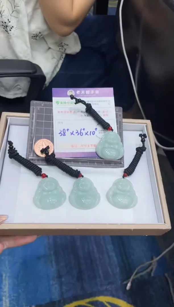 未镶嵌挂件翡翠佛公FL6/多样性发其一CP配绳