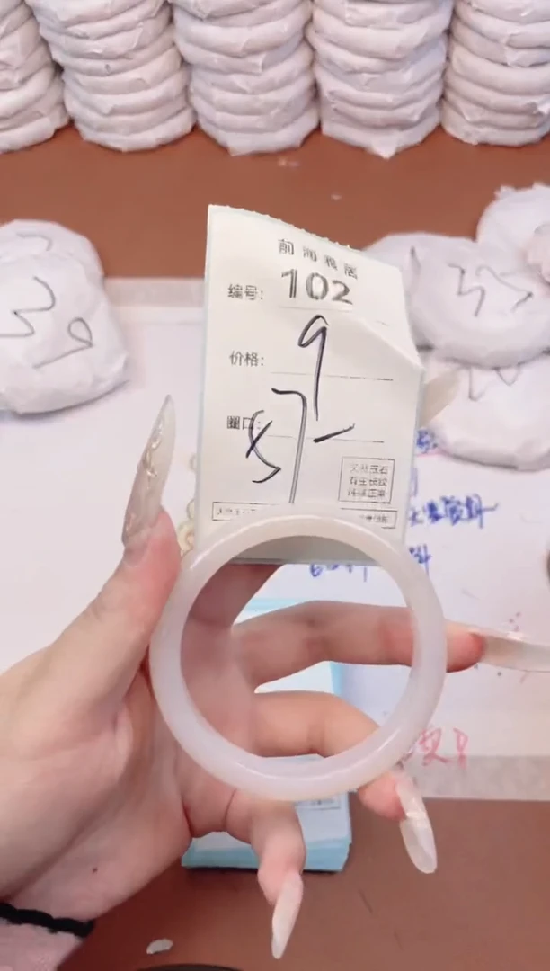 【闪购商品】玛瑙/玉髓手镯未镶嵌102
