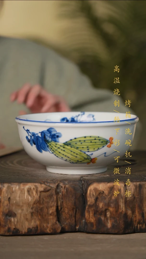 瓷片景德镇高温釉下彩可微波烤箱洗碗机