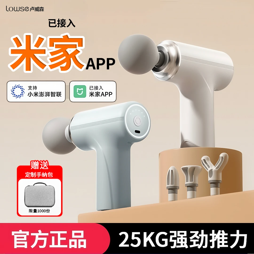 【已接入米家智能app】筋膜枪3迷你版肌肉按摩器仪按摩枪放松按摩仪