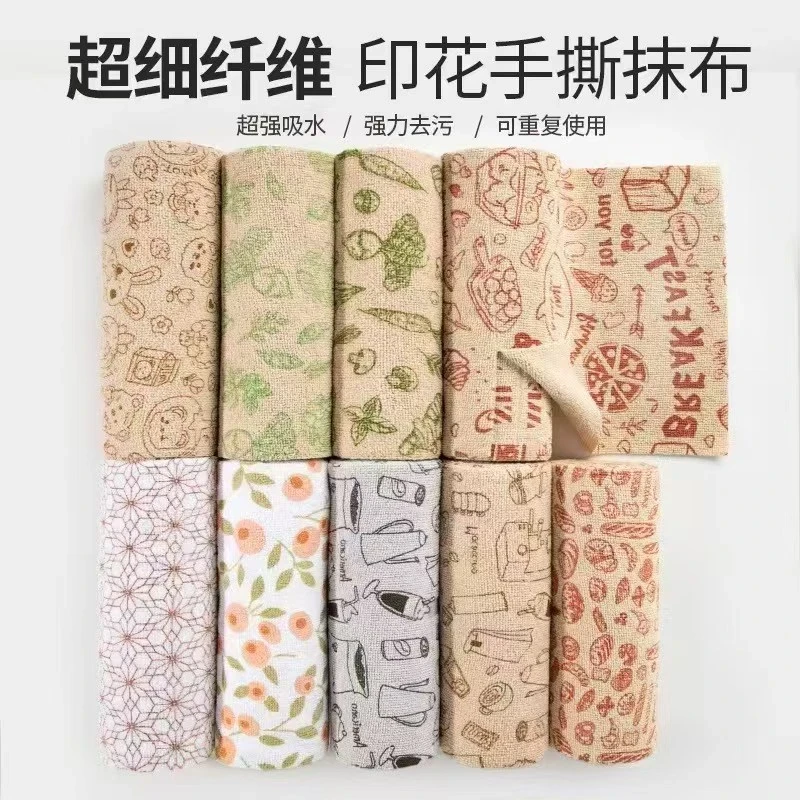 超细纤维印花手撕抹布多功能厨房擦桌洗碗布吸水加厚懒人抹布