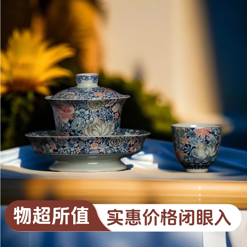 汝窑满花满彩手工盖碗复古中式珐琅彩茶道茶具摆件汝瓷三才瓷盖碗