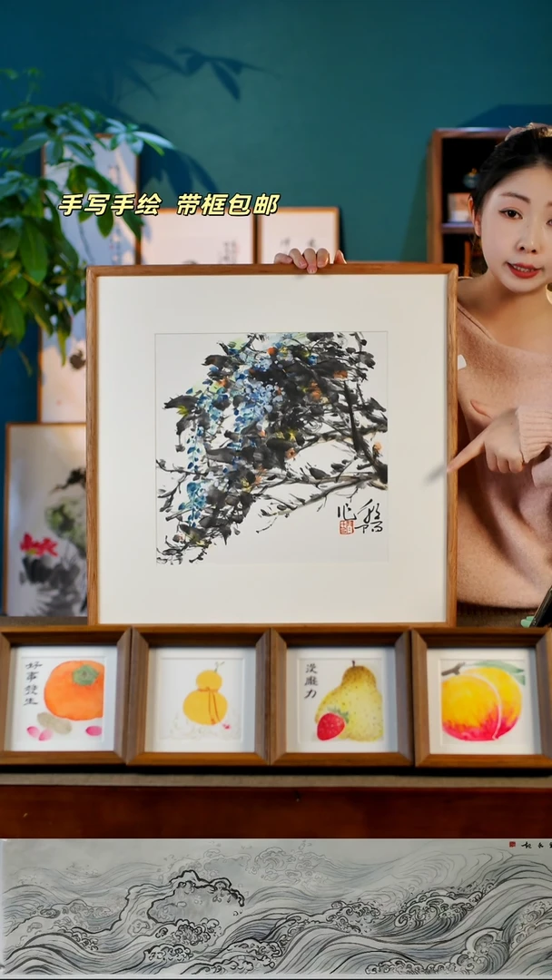 国画紫气东来  52.52