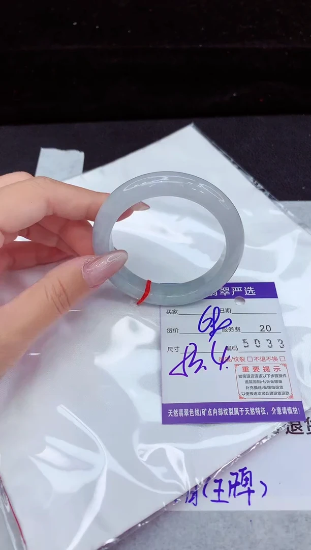 翡翠手镯未镶嵌11111111