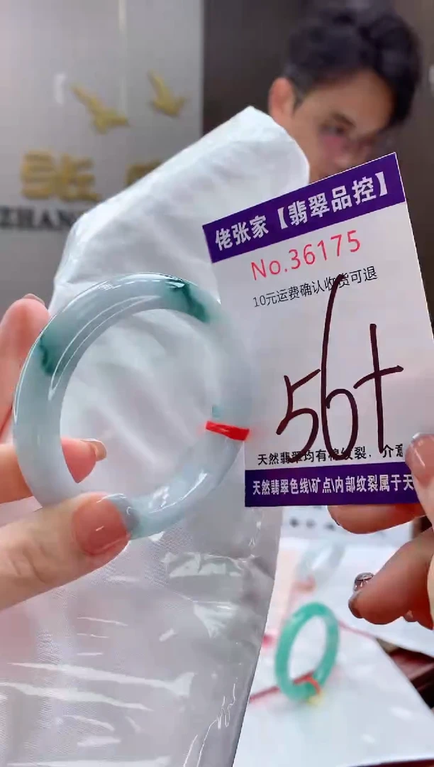 翡翠手镯未镶嵌天然缅甸A货翡翠