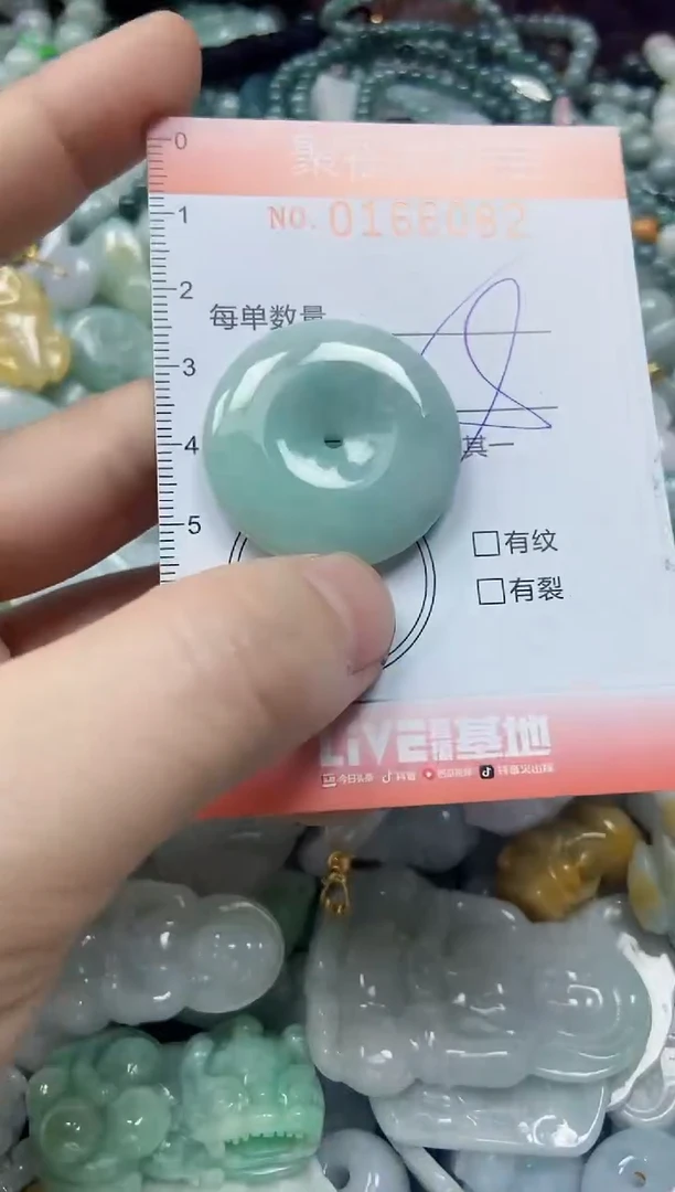 翡翠未镶嵌颈饰闪购0166082
