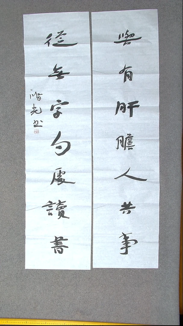 书法郭鸿光 银川138*34*2尺寸八平尺