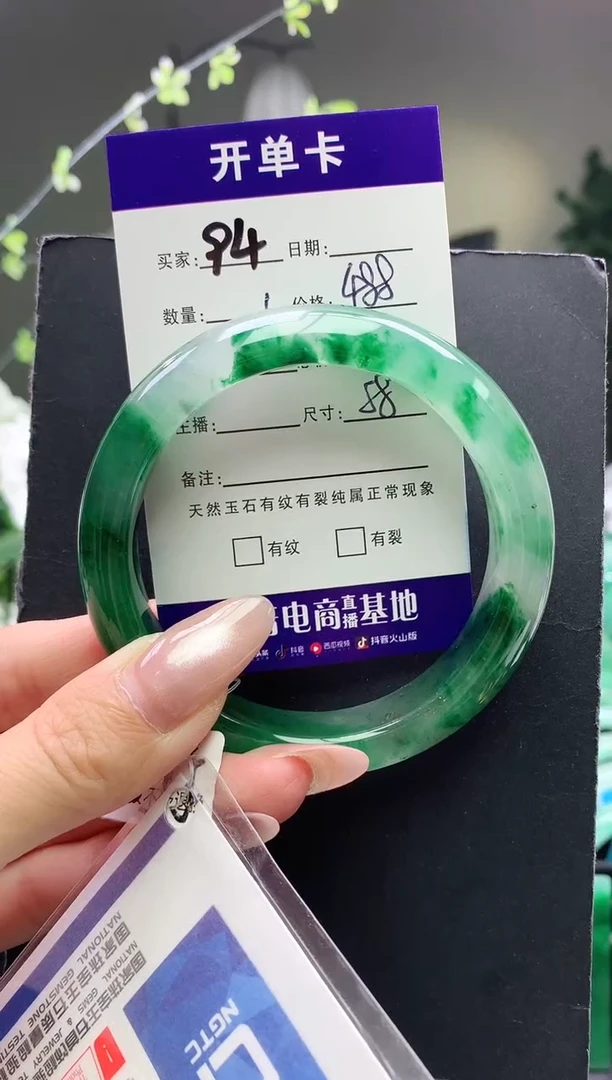 未镶嵌手镯石英质玉序号94圈口58