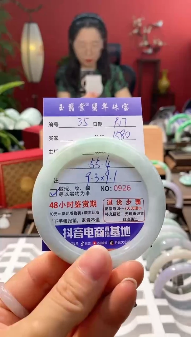 未镶嵌手镯翡翠翡翠35