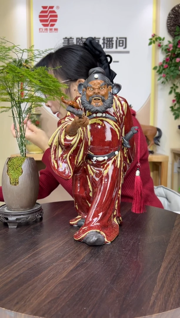 摆件美陶直播间自选链接