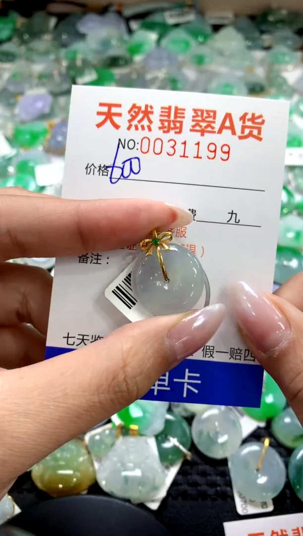 颈饰18K金镶嵌翡翠1