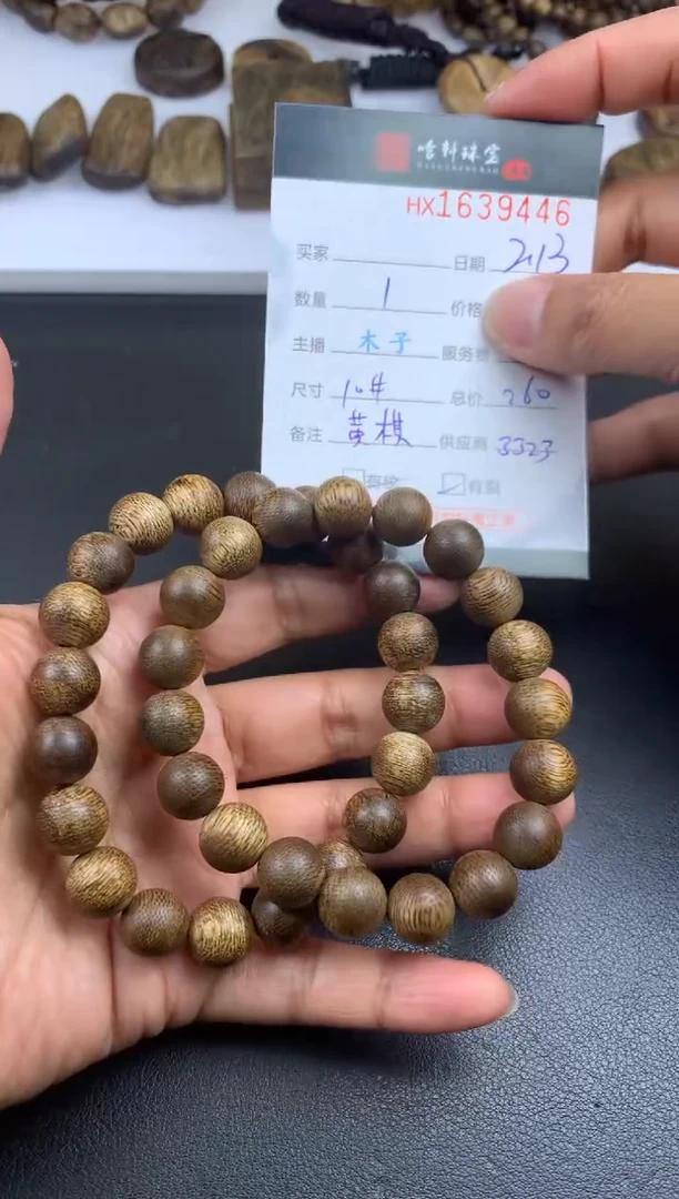 【闪购商品】沉香手串哈轩 手串1（有纹有裂）（多样性发其一）