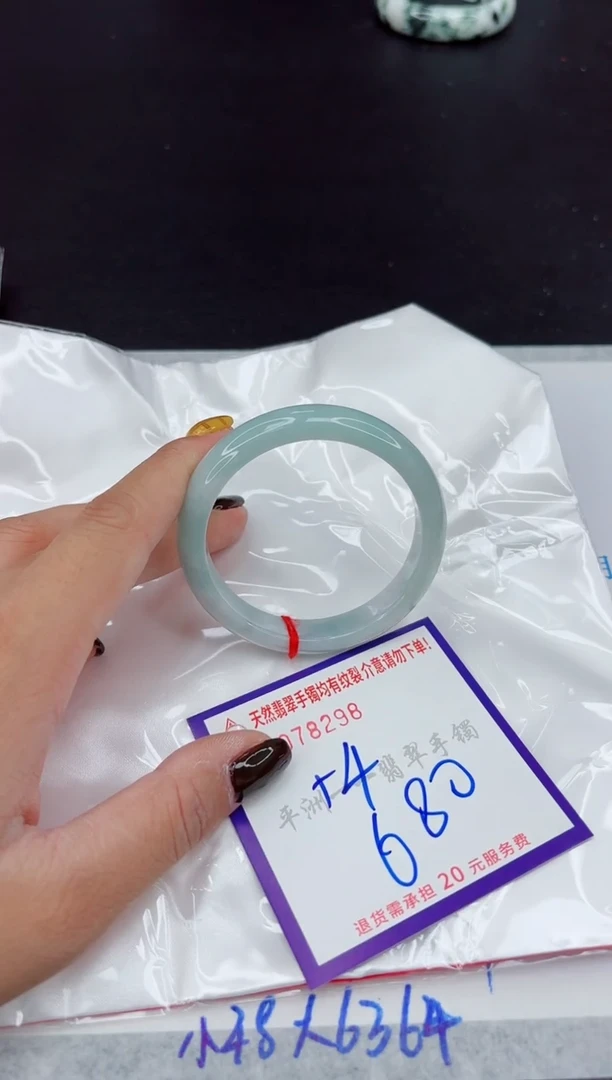 翡翠手镯未镶嵌111111111111