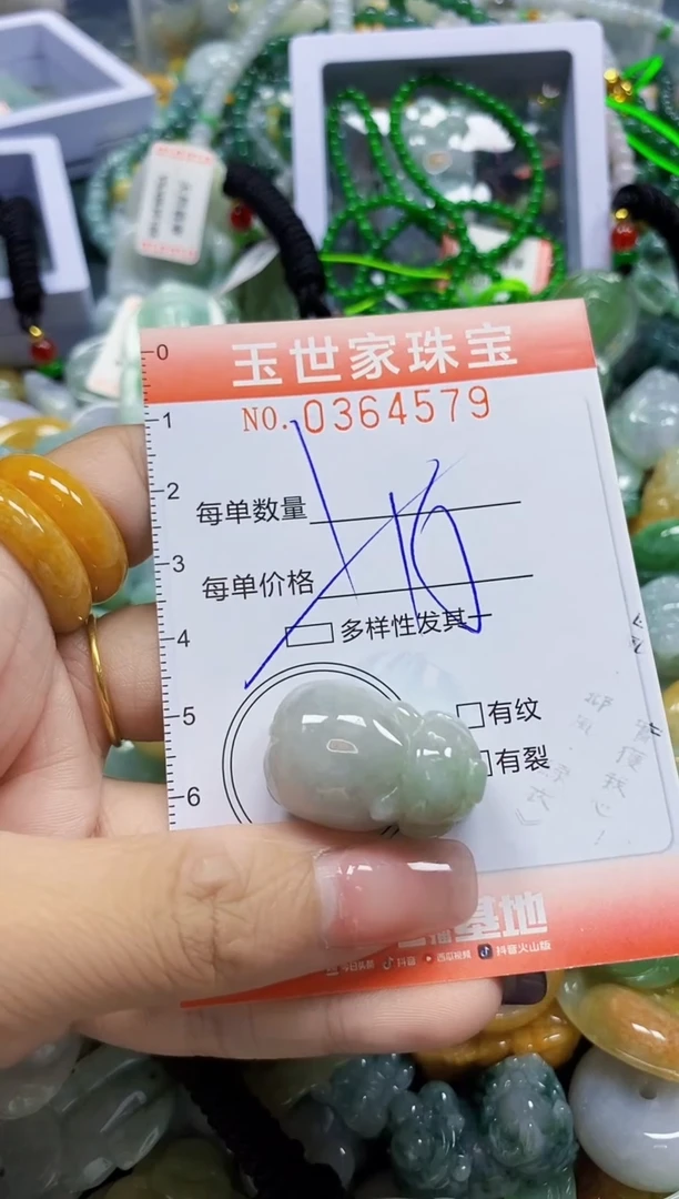 颈饰未镶嵌翡翠翡翠闪购Y0364579多样性发其一