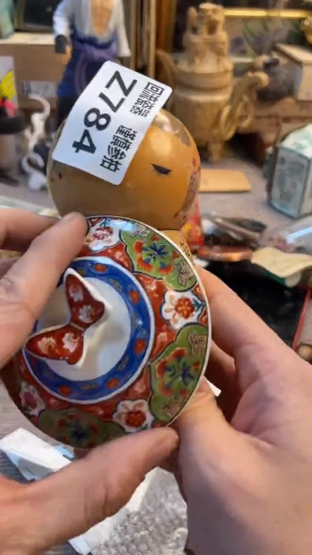 瓷片安*老崔杂货铺默认微瑕