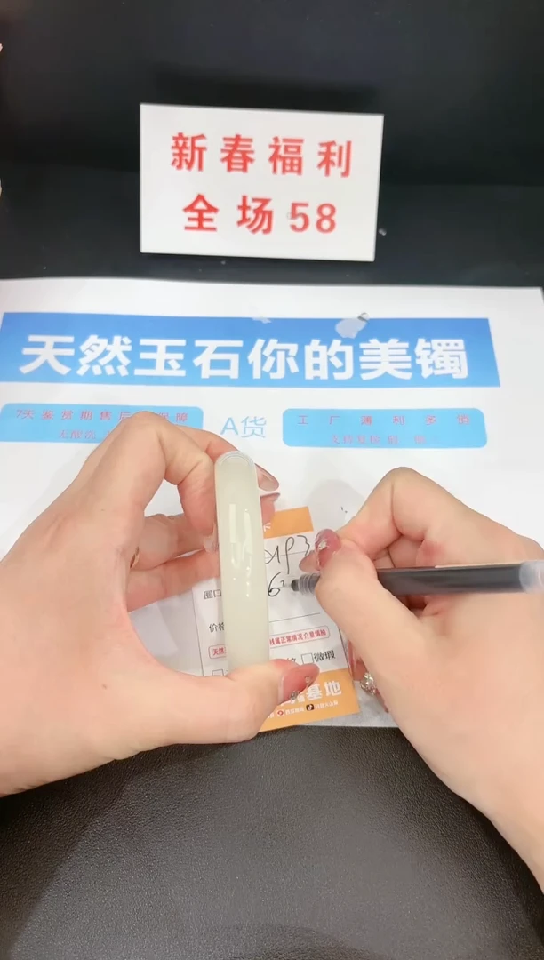 【闪购商品】石英质玉手镯未镶嵌193c