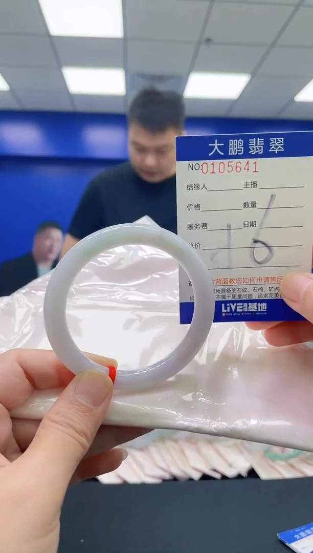 翡翠手镯未镶嵌AAAAAAAAAA