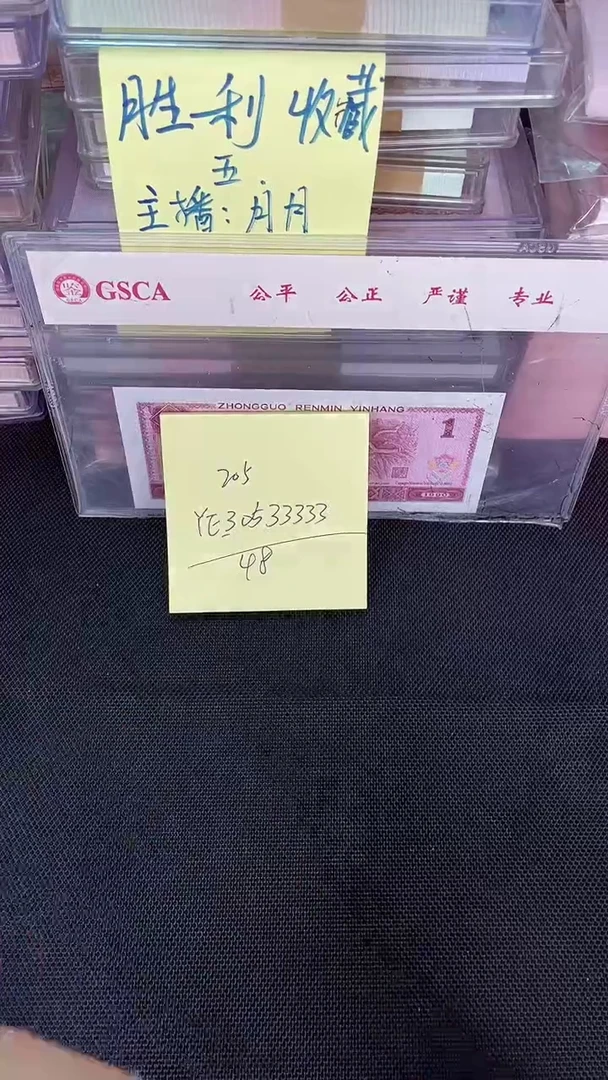 205 老虎号 单张