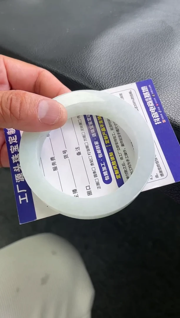 未镶嵌手镯定制翡翠手镯