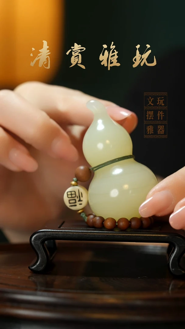 玉《手捻葫芦》手把件摆件