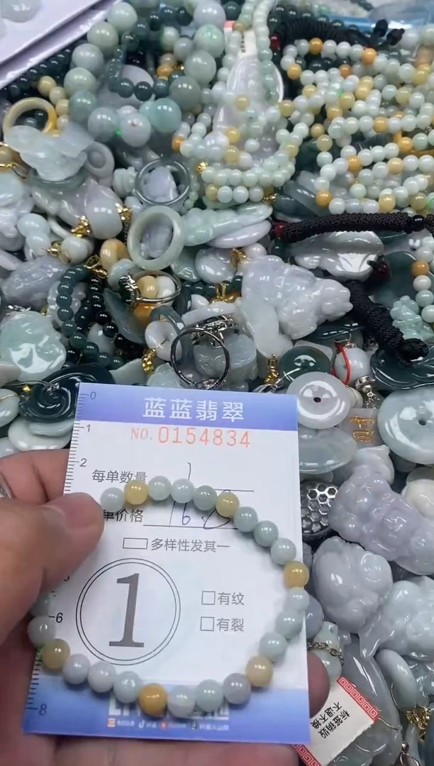 【闪购商品】翡翠颈饰未镶嵌闪购0154834