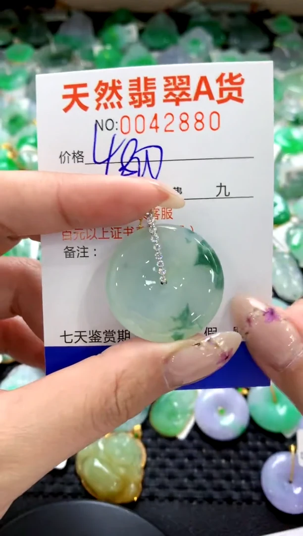 翡翠18K金镶嵌颈饰1111111111111111