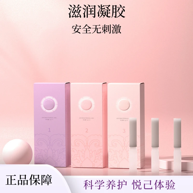 【水润饱满】Q弹补水精华抑菌草本女性成年人必需品紧缩紧致凝胶y