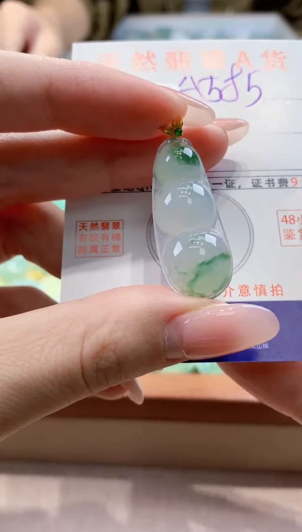 颈饰18K金镶嵌翡翠天然缅甸a货翡翠