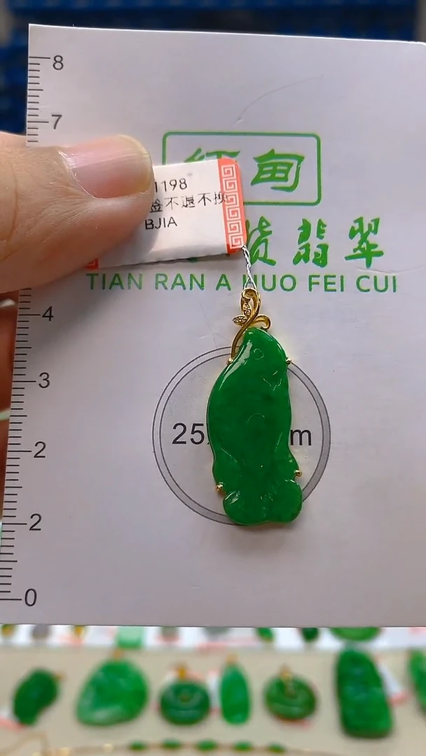 颈饰18K金镶嵌翡翠新号开播 全场乱卖