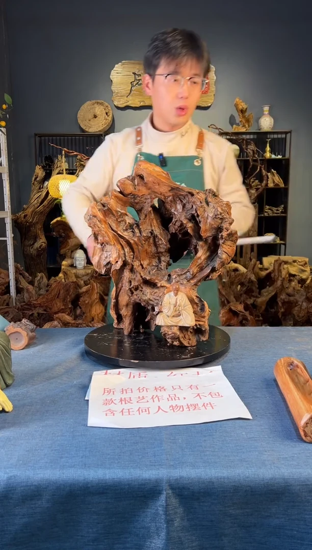 木卢师傅根艺作品（不包含人物摆件）