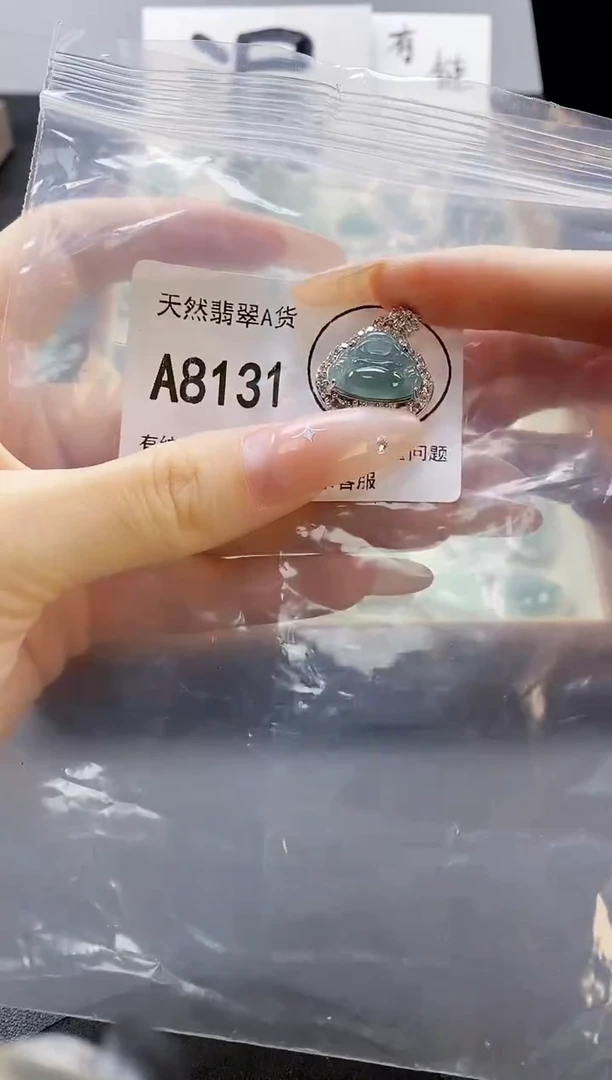 吊坠(赠链)未镶嵌翡翠天然翡翠A货