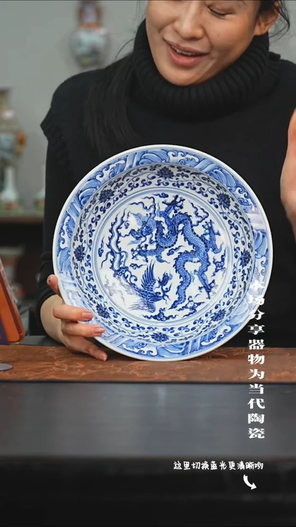 陶瓷九鸣瓷艺限时高货福利——矮高足内绘龙凤