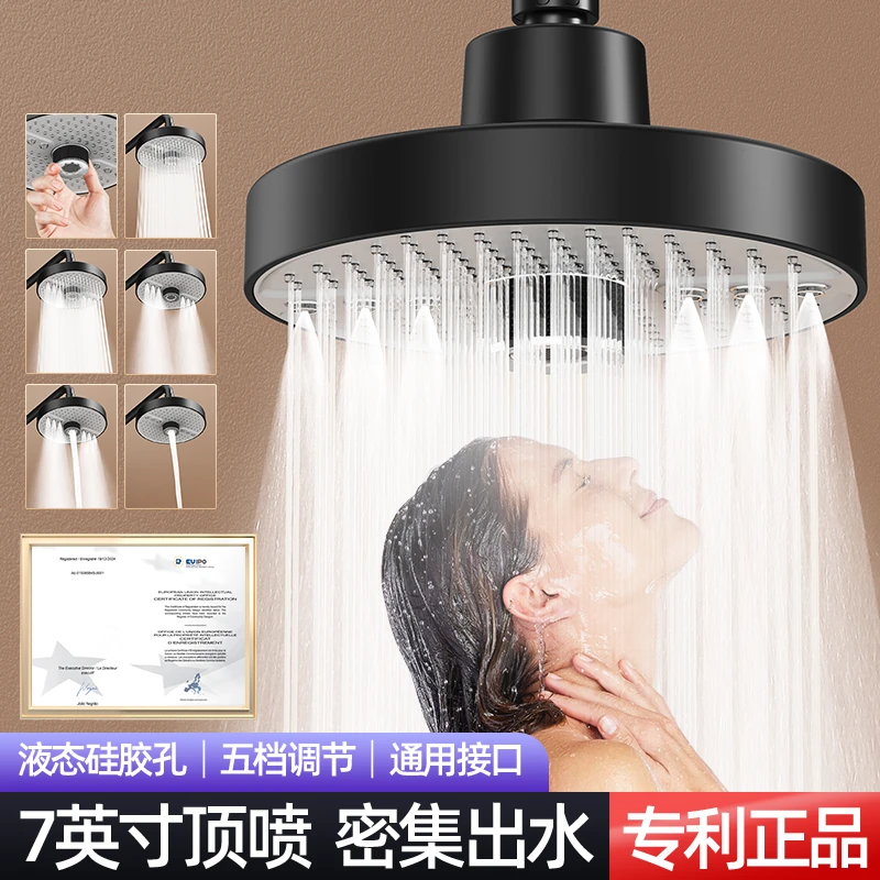 调档增压七寸圆形顶喷花洒喷头浴室洗澡通用安装瀑布加厚防爆顶喷