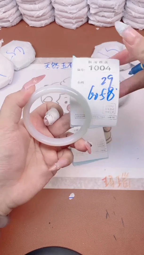 【闪购商品】玛瑙/玉髓手镯未镶嵌1004