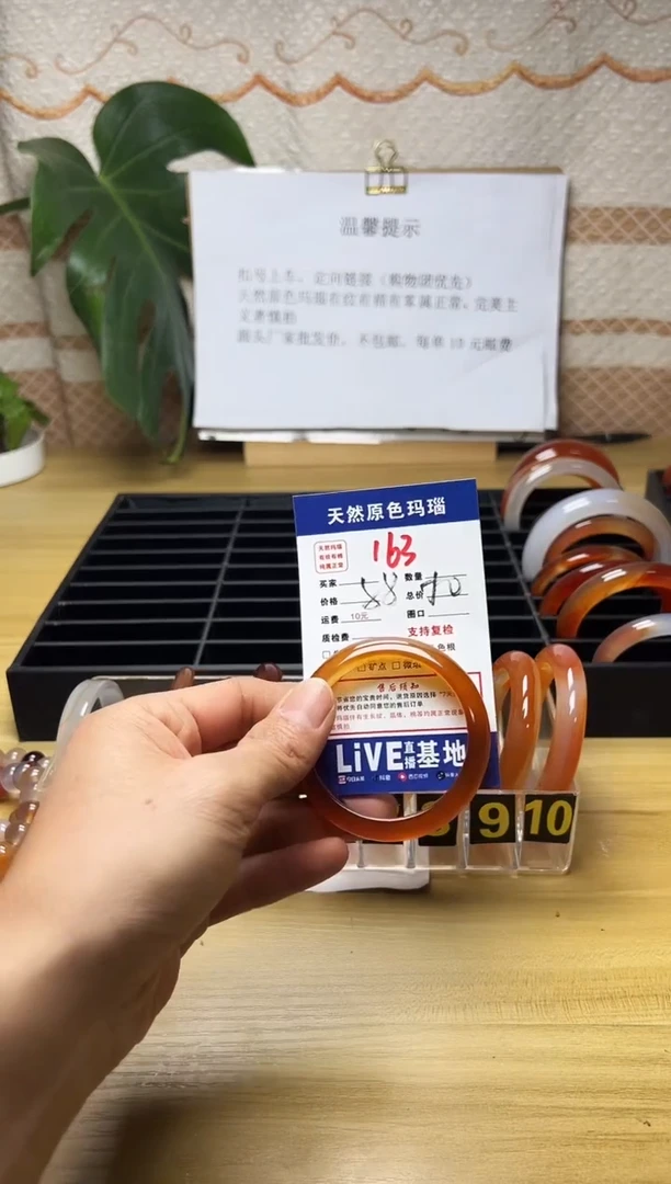 手镯玛瑙/玉髓未镶嵌蝶****.163