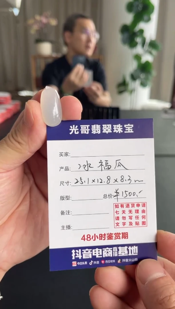 吊坠(不含链)未镶嵌翡翠光哥特推翡翠福瓜