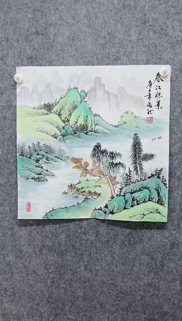 国画专属补贴链接00005-7