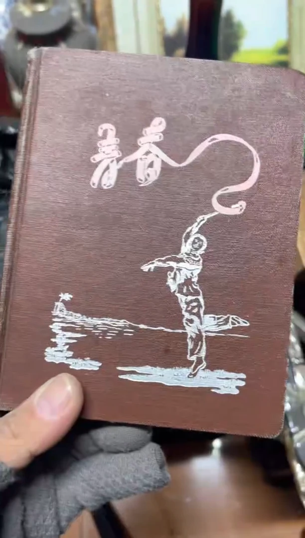 手工艺品琉璃小**丫摆件
