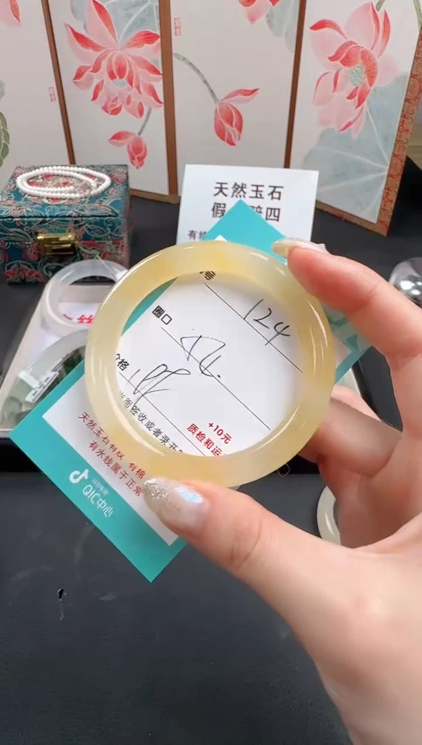 石英质玉手镯未镶嵌124