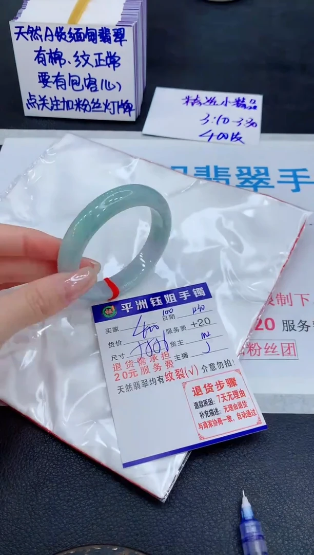 未镶嵌手镯翡翠11